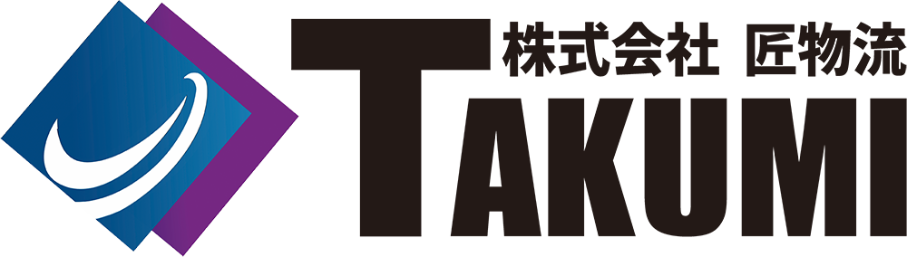 株式会社 匠物流